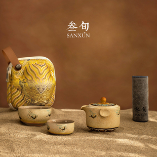 叁旬敦煌文创快客杯便携式包户外旅行一人独饮小茶具套装2026新款