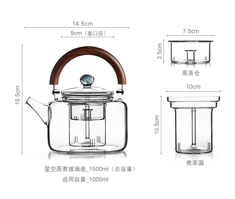 叁旬玻璃煮茶壶器家用小型电热茶炉电陶炉大容量养生壶烧水壶围炉