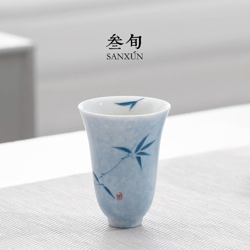 叁旬手绘青花竹影闻香杯