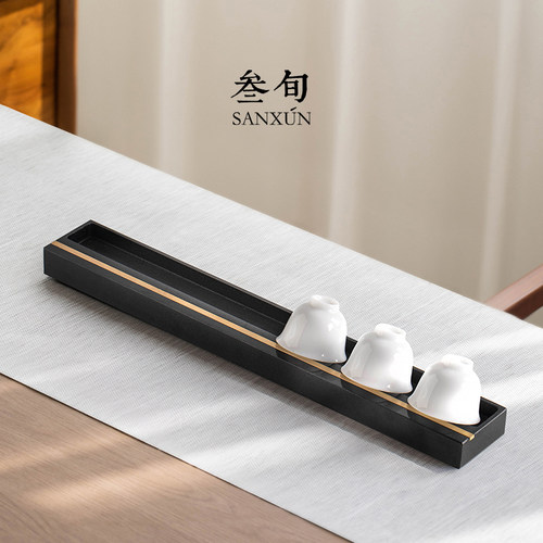 叁旬光束乌金石杯架茶道