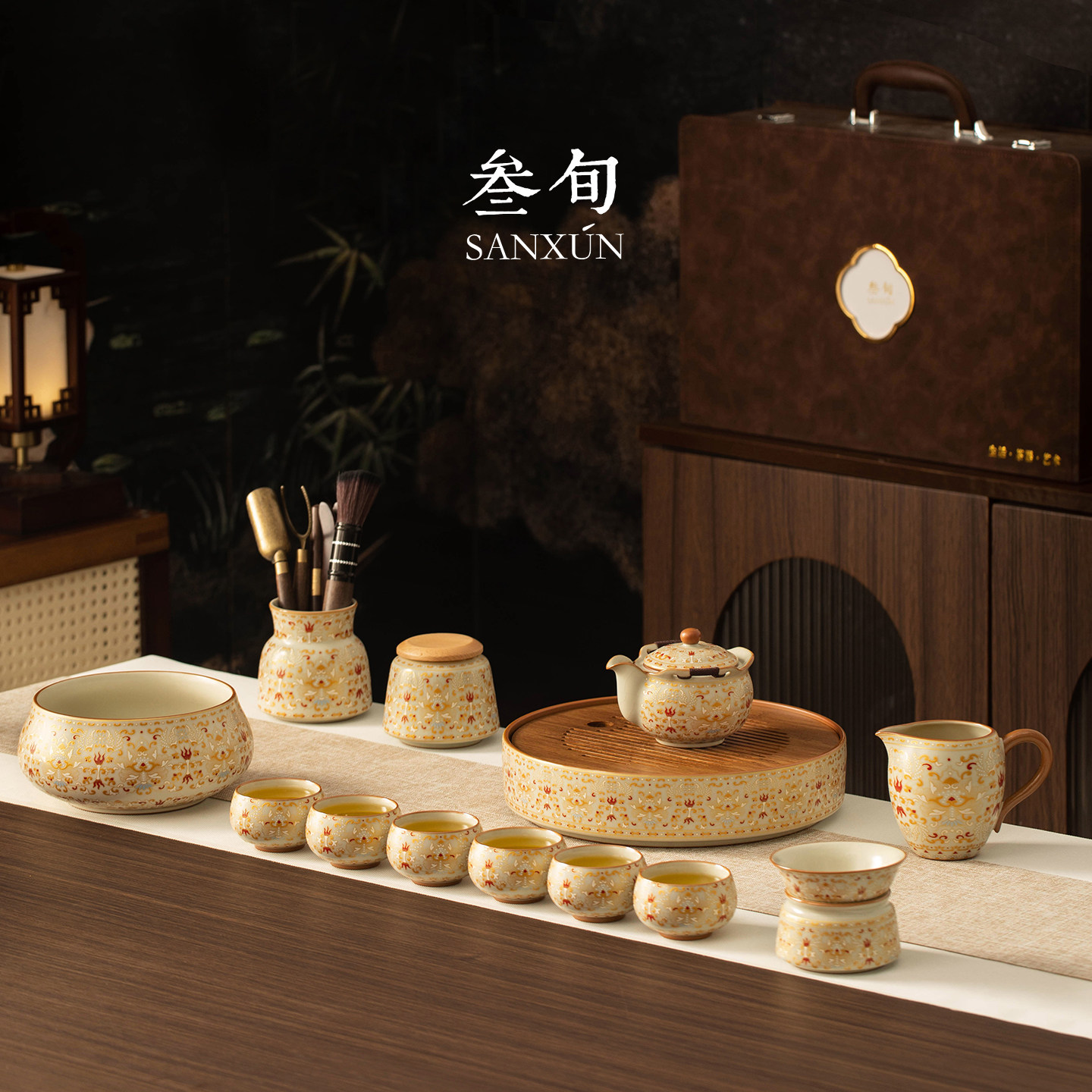 叁旬敦煌金银错汝窑泡茶壶功夫茶具套装家用轻奢高档送长辈伴手礼,餐饮具,整套茶具,淘宝优惠券,粉丝福利购,淘宝优惠卷