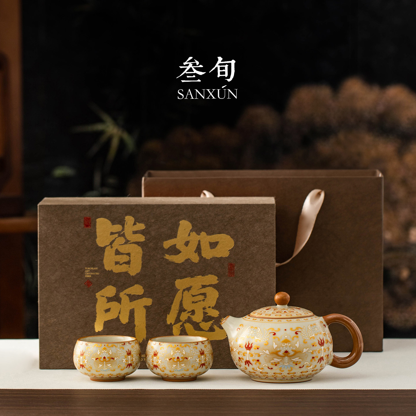 叁旬敦煌金银错汝窑西施泡茶壶功夫茶具礼盒送长辈老师节生日礼物,餐饮具,整套茶具,淘宝优惠券,粉丝福利购,淘宝优惠卷