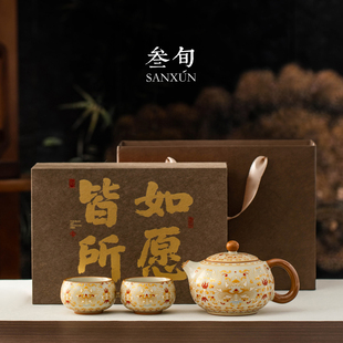 叁旬敦煌金银错汝窑西施泡茶壶功夫茶具礼盒送长辈老师节生日礼物