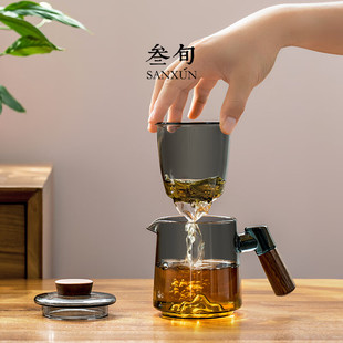 叁旬远山玻璃茶壶泡茶家用加厚大容量耐高温茶水分离单壶茶具套装