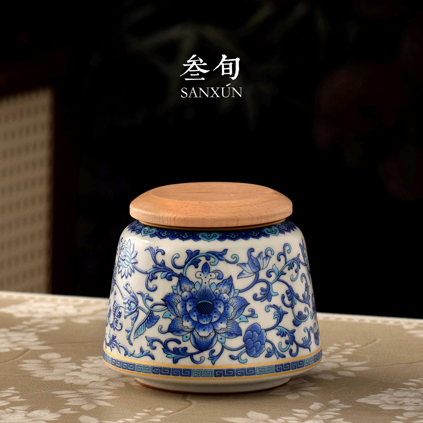 叁旬青花缠枝莲汝窑茶叶罐大号储茶罐高档密封茶叶罐高级感储存罐,餐饮具,茶叶罐,淘宝优惠券,粉丝福利购,淘宝优惠卷