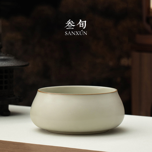 叁旬汝窑茶洗茶渣缸轻奢高端陶瓷建水孟大号笔洗功夫茶具茶道配件