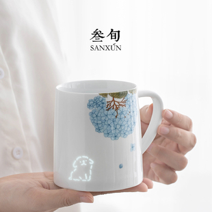 叁旬月桂狗玲珑水杯陶瓷带盖过滤马克杯办公室茶水分离男女泡茶杯