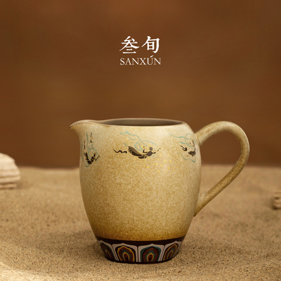 叁旬敦煌飞天公道杯陶瓷复古茶海公杯茶具分茶器高端文创匀杯配件