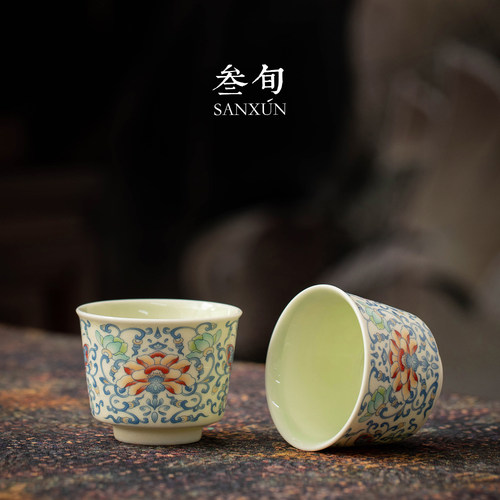 叁旬蝶恋花缠枝莲茶杯