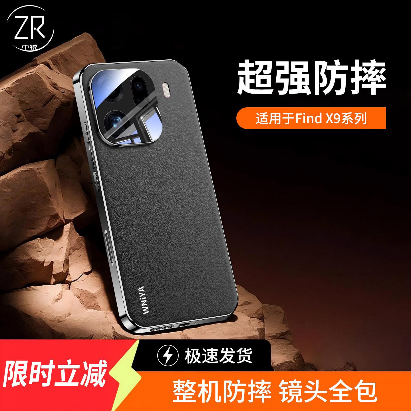 适用oppofindx9手机壳新款电镀素皮高级感散热后壳Findx9pro镜头全包防摔OPPO系列高端男女生超薄时尚保护套