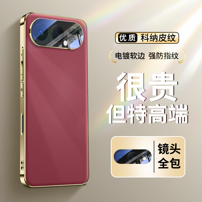 适用华为荣耀500手机壳新款电镀金边素皮散热外壳荣耀500pro高级感镜头全包防摔男士女款新品高端时尚保护套