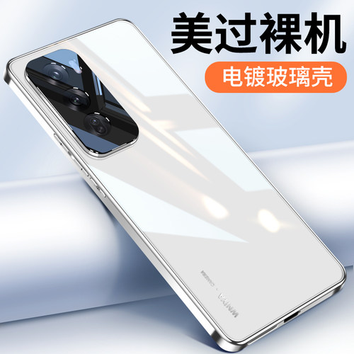 热卖新款适用opporeno12手机壳