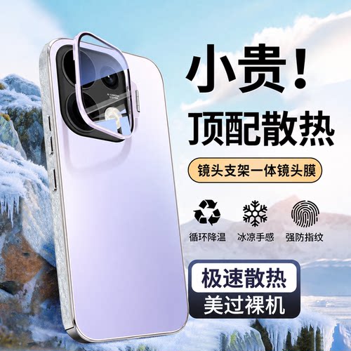 适用OPPOReno16手机壳新款高端磨砂防摔套Reno16pro全包自带镜头支架超薄Pro散热保护套OPPO男生女款简约外壳