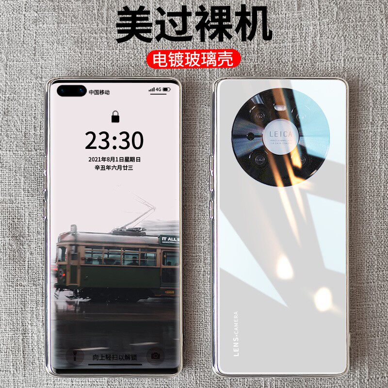 适用华为mate70手机壳玻璃mate40pro+新款高档女款奢华潮牌mt镜头全包防摔男士40e保护套个性meta创意m40高端