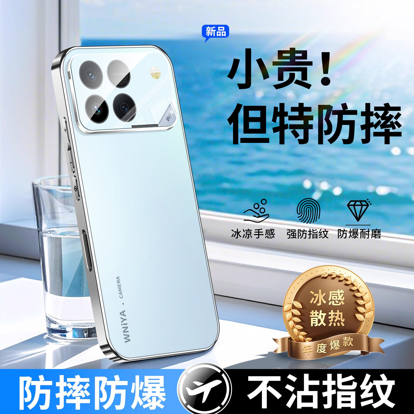 适用华为荣耀winrt手机壳新款磨砂玻璃高级感自带镜头膜全包后壳honorWIN防摔保护套男女生超薄不沾指纹外壳