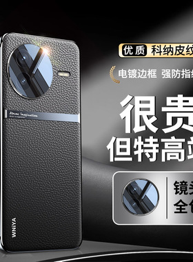适用红米K80至尊版手机壳新款电镀素皮RedmiK80Pro保护套防摔镜头全包Redmi专用小米k8o系列男女生高级感外壳