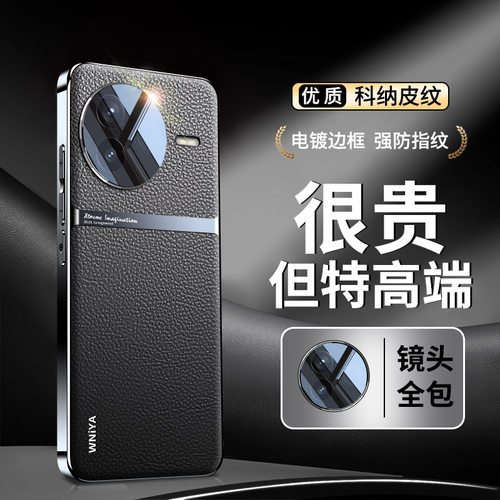 适用红米K80至尊版手机壳新款电镀素皮RedmiK80Pro保护套防摔镜头全包Redmi专用小米k8o系列男女生高级感外壳