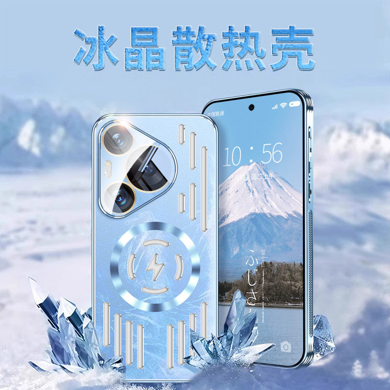 适用华为pura70手机壳pura70pro新款磁吸散热自带镜头膜全包防摔pure70保护套pro+高级感男女超薄硬壳十外壳