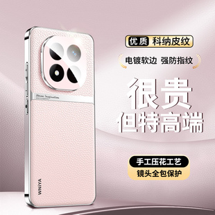 适用红米note14pro 素皮not全包防摔por十曲面屏男女noto加外壳带镜头膜 手机壳RedmiNote14Pro小米保护套新款