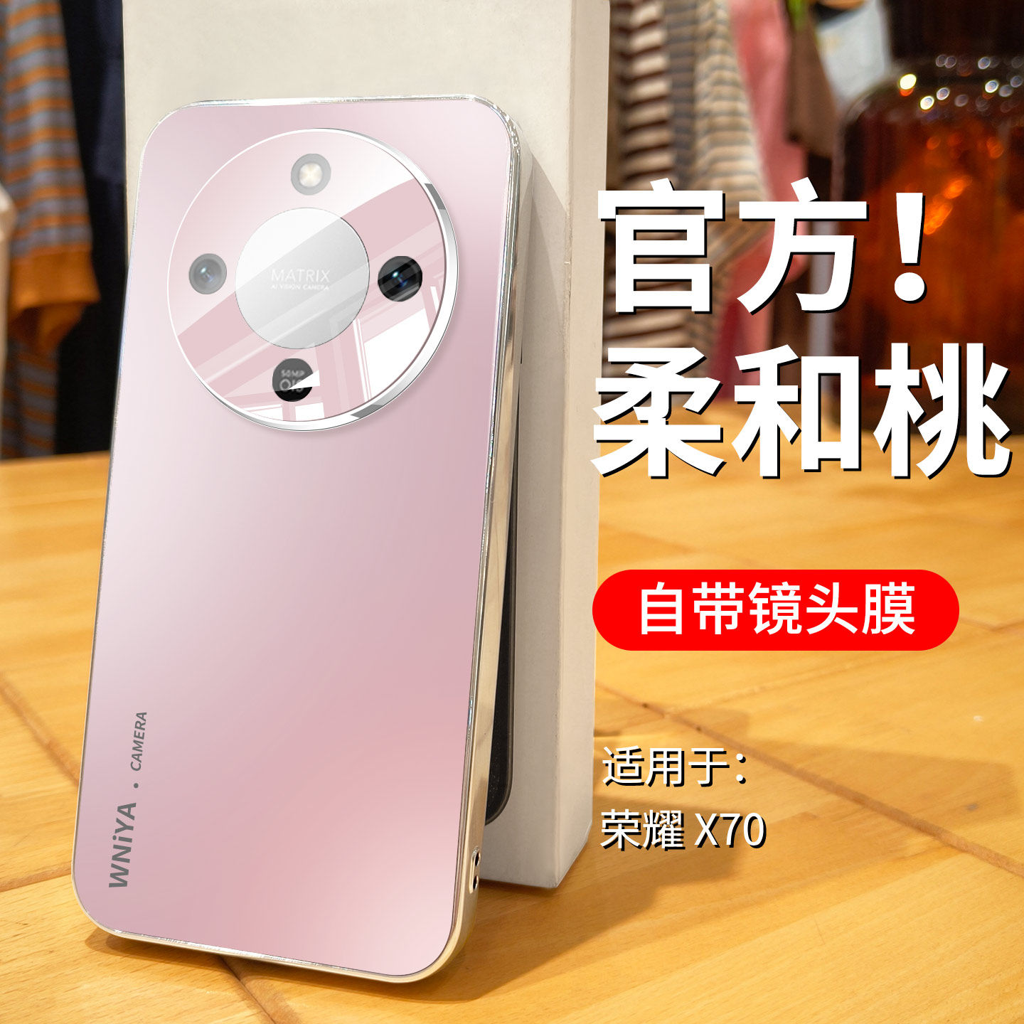 【昆仑冰砂】适用华为荣耀x70手机壳新款电镀磨砂玻璃高级防摔Honor系列新品镜头全包x70超薄保护套男女外壳