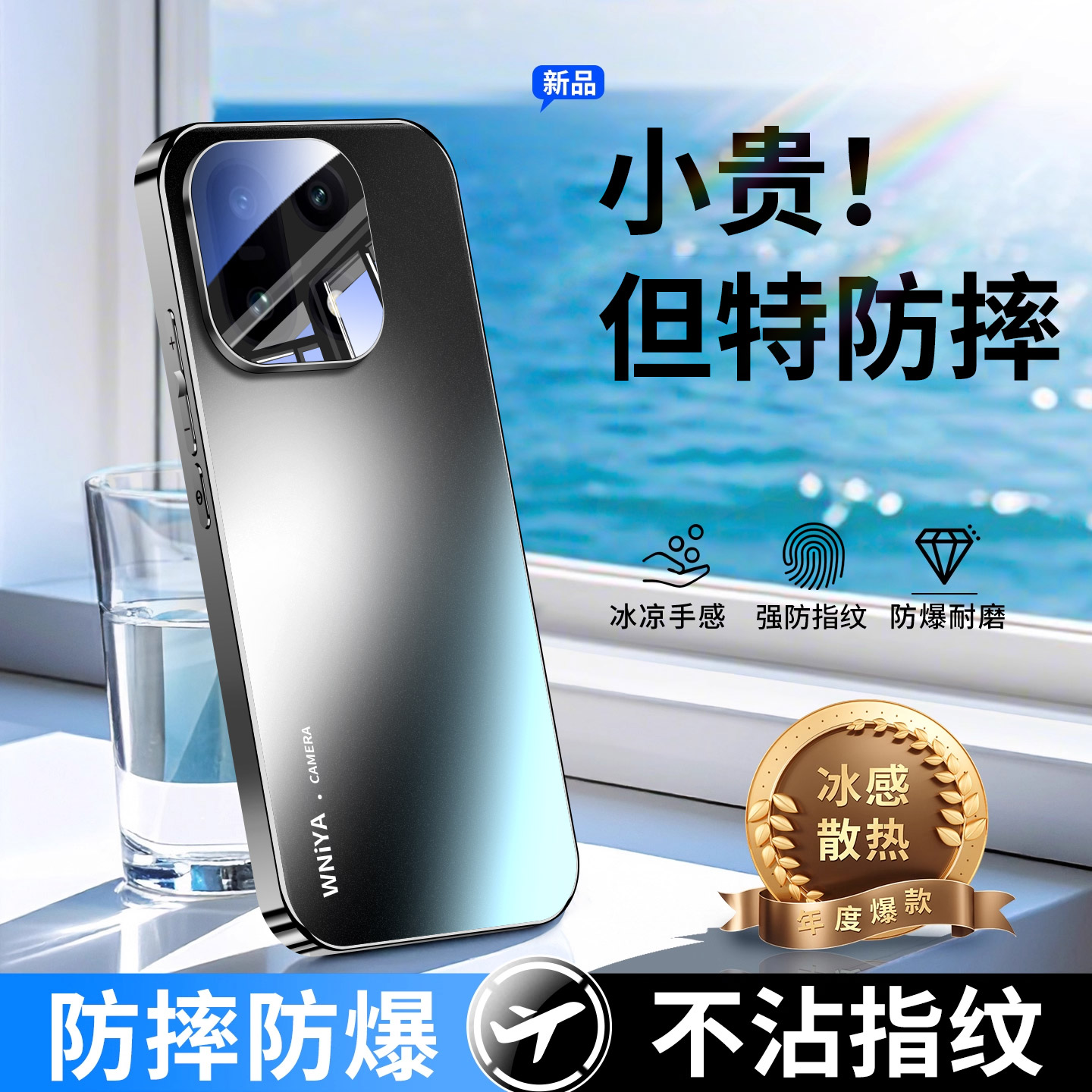 适用一加15手机壳新款电镀磨砂自带镜头膜全包防摔1+十五专用高级感保护套oneplus超薄男生女士时尚简约外壳