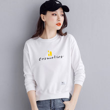 卫衣女2020新款宽松韩版长袖百搭上衣圆领短款女士卫衣春秋薄款