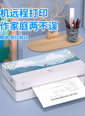 汉印J10家用作业打印机小型迷你a4无墨热敏打印机MT810学生用连手机家庭无线wifi蓝牙便携式错题可拍照试卷