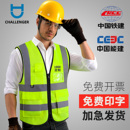 网布透气反光背心施工程荧光环卫工人马甲交通安全马甲可印制LOGO
