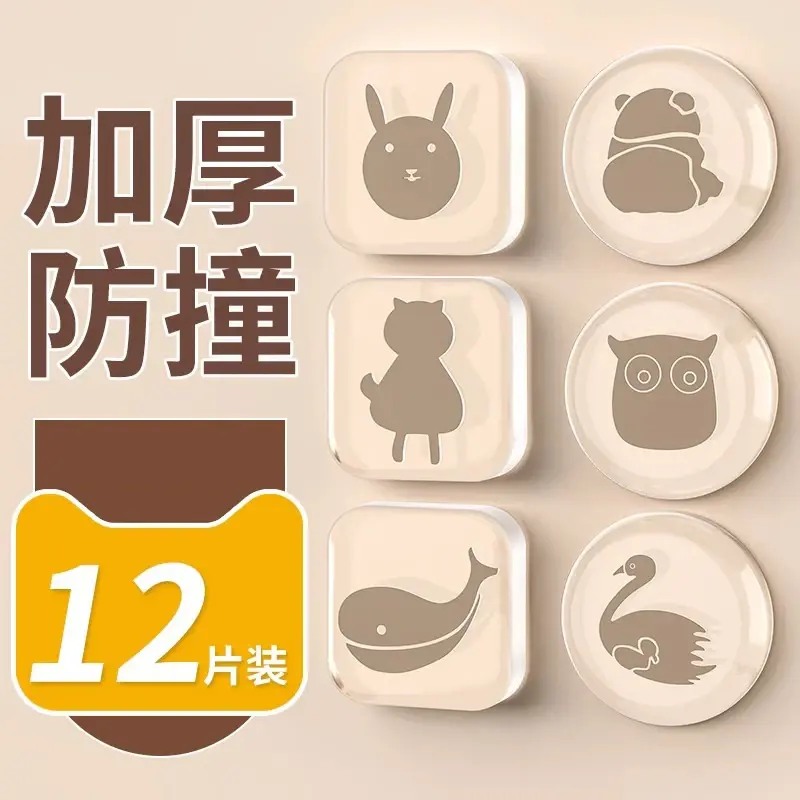 日本门把手防撞贴硅胶静音垫冰箱门贴门挡条防碰撞神器柜门后墙贴