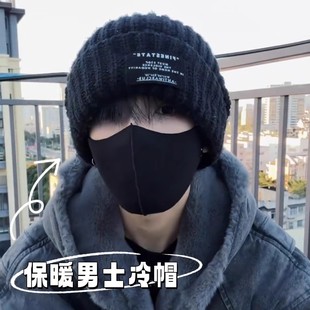 帽子男冬季青少年加绒加厚保暖冷帽针织大头围秋冬骑行防风毛线帽