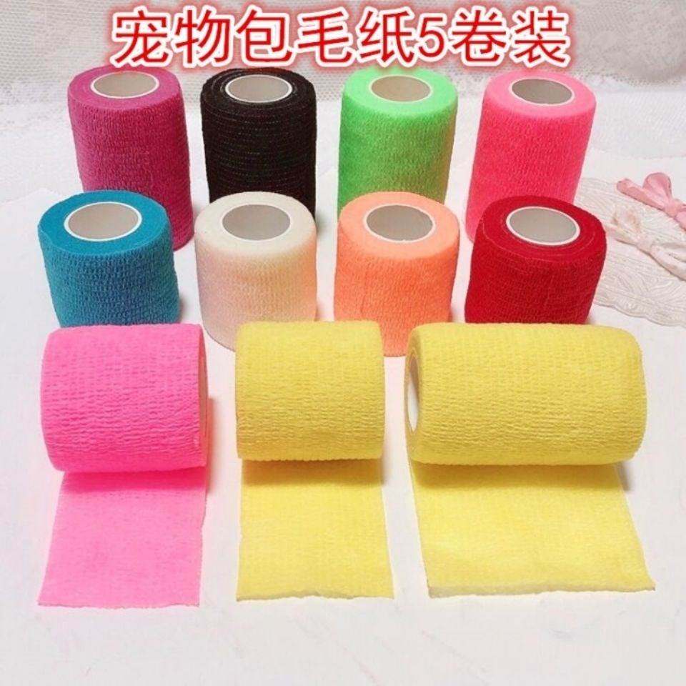 美毛用品5卷包毛自粘型