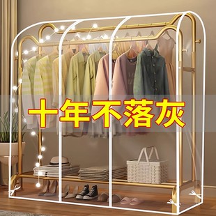 落地衣架防尘罩遮灰家用透明衣服罩全封闭拉链款衣帽架遮挡帘盖布