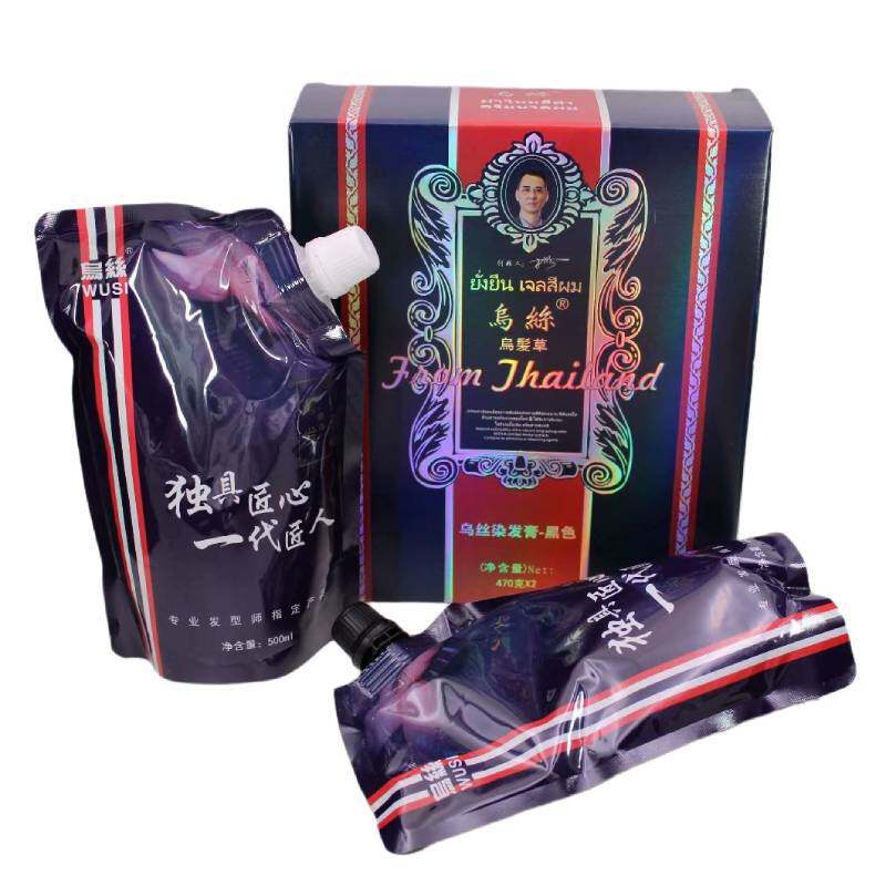 正品乌丝乌发草自然黑不沾头皮染发剂清水焗油膏覆盖白发黑油