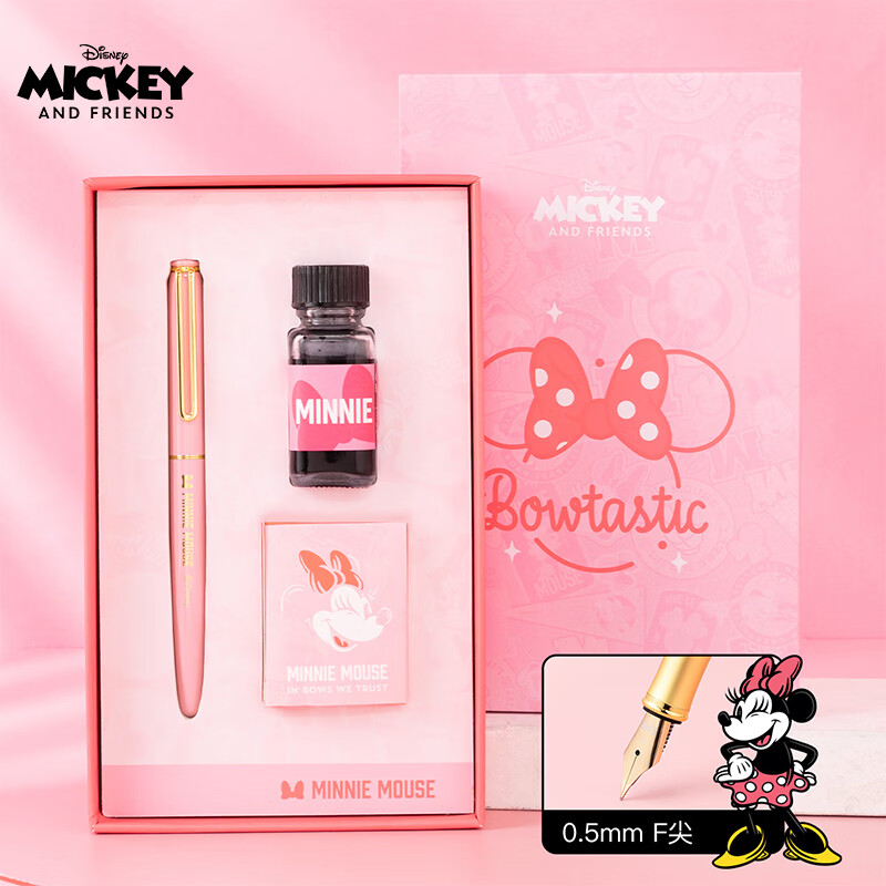 迪士尼钢笔套盒米妮米奇草莓熊
