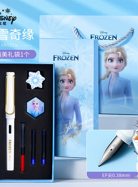 Disney迪士尼钢笔礼盒米奇漫威冰雪奇缘文具套装儿童正品小学生三年级专用男生女生高档精致高颜值毕业礼物
