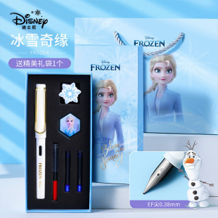 Disney迪士尼钢笔礼盒米奇漫威冰雪奇缘文具套装儿童正品小学生三年级专用男生女生高档精致高颜值毕业礼物