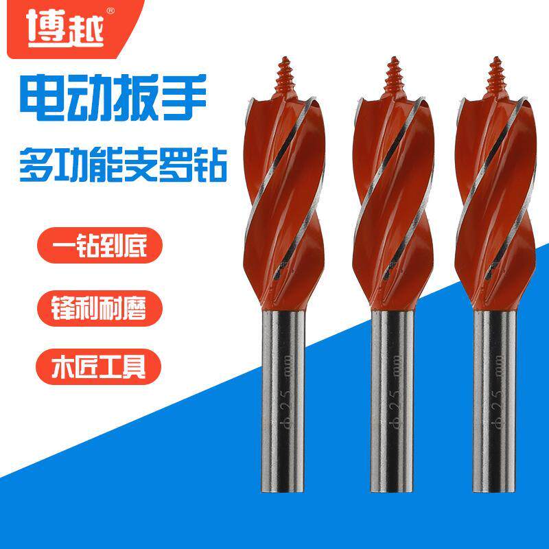 电动扳手支罗钻多功能木工开孔器电钻转换头麻花钻头门锁抽屉扩孔
