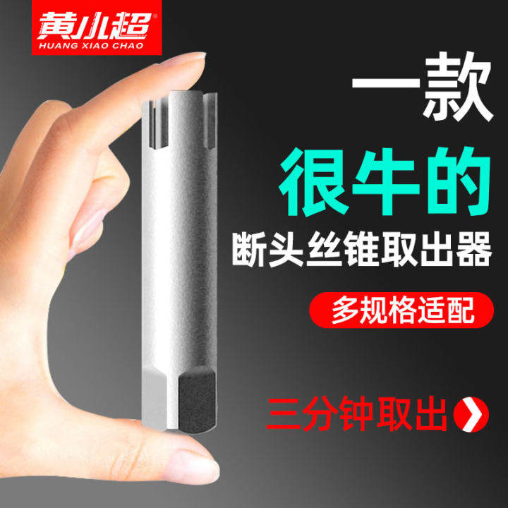 耐用性強，單套工具可反復使用