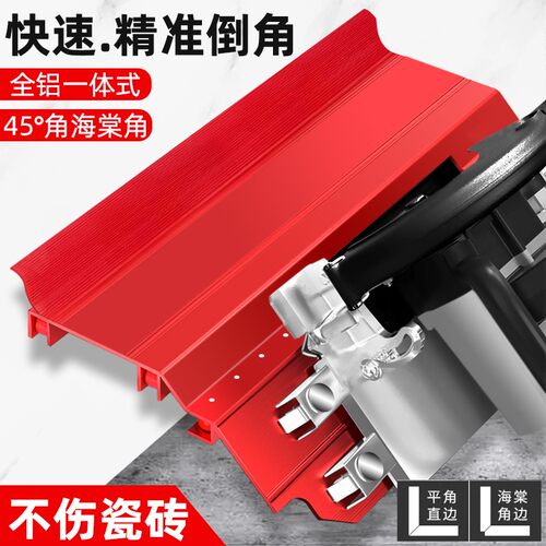 【黄小超】倒角器高精度耐磨耐用