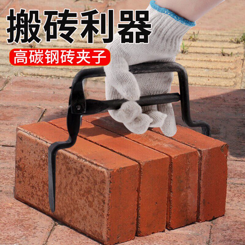 上海砖夹子大号加粗搬砖钳多功能可调节工地卸砖搬运神器提砖夹