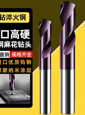 65度钨钢钻头超硬涂层合金钻头高强度麻花钻头不锈钢专用转头