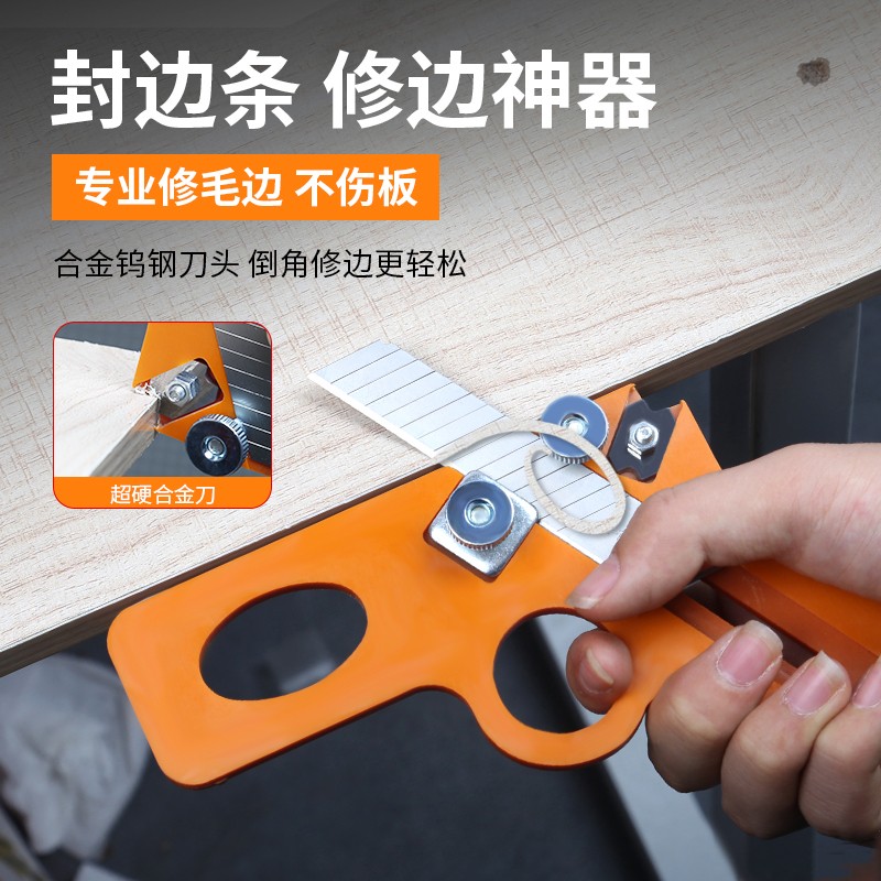 【S級電木柄】更耐用更鋒利