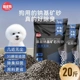 狗砂除臭无尘狗便沙比熊泰迪博美幼犬狗狗专用尿砂可冲厕所粪便砂