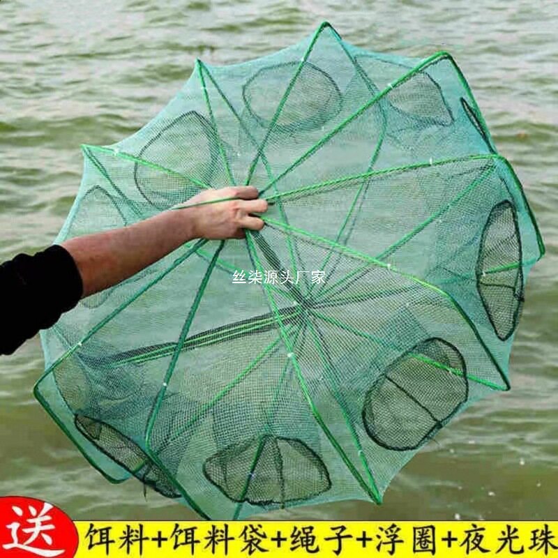 鱼网虾笼捕鱼笼神器自动折叠抓