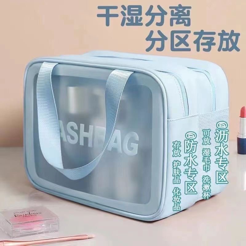 经典黑白与清新兰粉防水化妆包大集合PVC 大容量便携洗漱收旅行