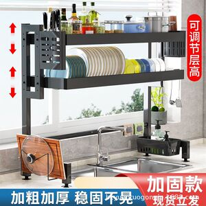 厨房水槽置物架台面碗盘收纳层架