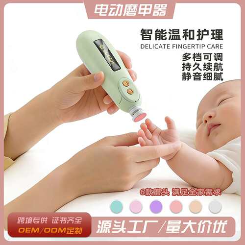 美甲指甲刀全自动指甲宠物儿童