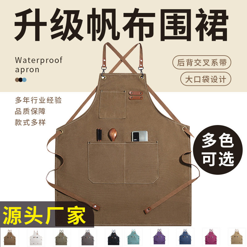 围裙画画专用女美术生成人画室