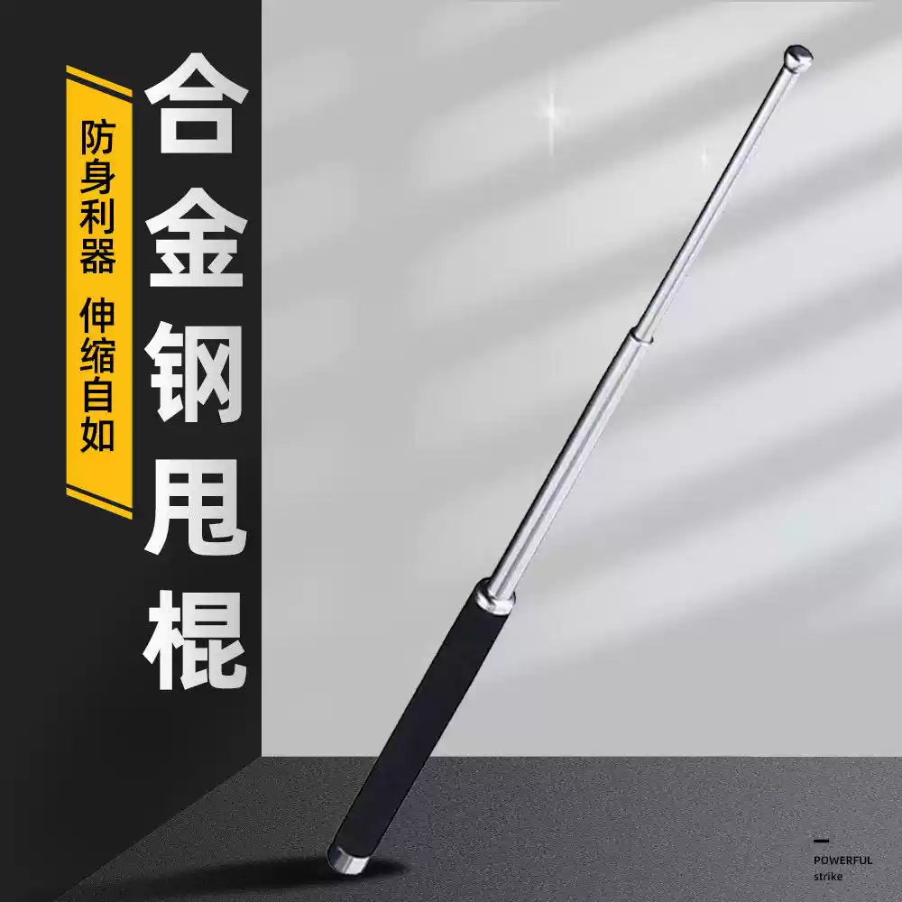 防校园霸凌神器甩棍合法车载防身
