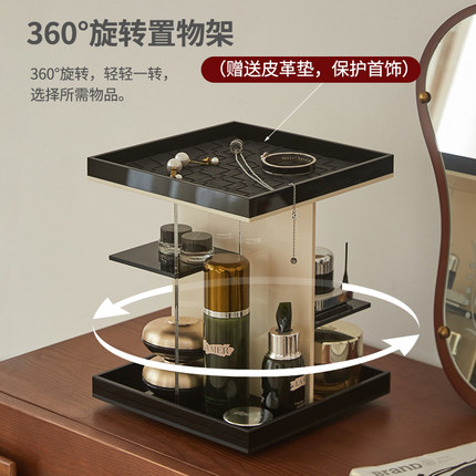 旋转亚克力化妆品抽屉收纳盒桌面首饰香水玄关梳妆台护肤品置物架